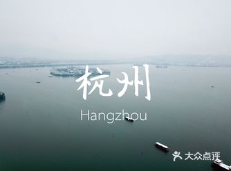 杭州一下雪 就成了临安