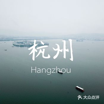 杭州一下雪 就成了临安