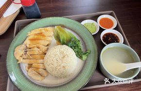 Singaporean Hainan Chicken Rice