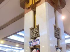 -晋阳饭庄(虎坊桥店)