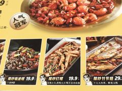 -喝丢一只鞋辣炒海鲜小烧烤(三八广场店)
