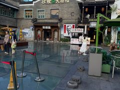 -东西巷