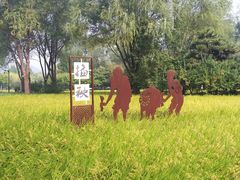 -北坞公园