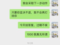 -捌号空间装饰|武昌总部(武昌总部)