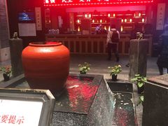 -溧阳天目湖天沐温泉