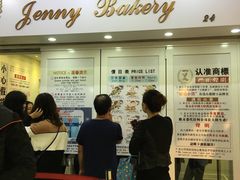 -珍妮曲奇聪明小熊(尖沙咀店)