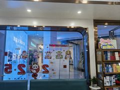 -美可普口腔医院(宝龙标杆店)
