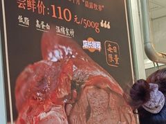 -光明邨大酒家(淮海路店)