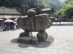 -浙北大峡谷