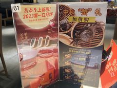 -鼎泰丰(当代商城店)