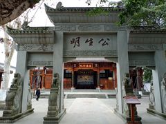 -川北道署
