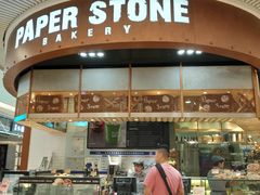 门面-PAPER STONE BAKERY(天环店)