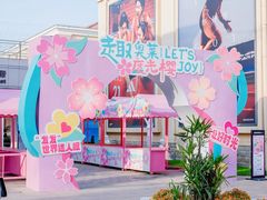 -百联奥特莱斯广场(武汉盘龙店)