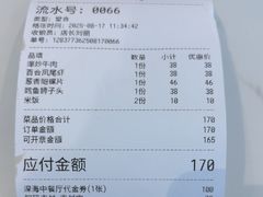 -深海中餐厅(国家海洋博物馆店)