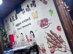 -源味居手把签烧烤(长春一店)