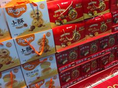 -世纪联华(杭州新塘路店)