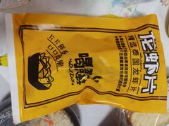 -喝丢一只鞋海鲜烧烤·海肠捞饭(文体街店)