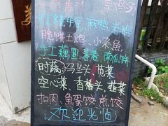 -汤山七坊群英酒馆