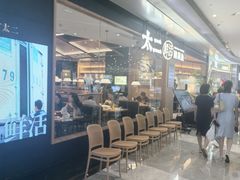 -太二酸菜鱼(福州泰禾店)