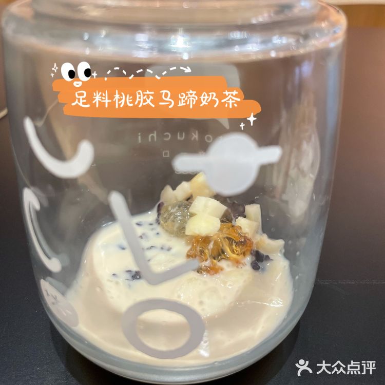 一口一个好滋味