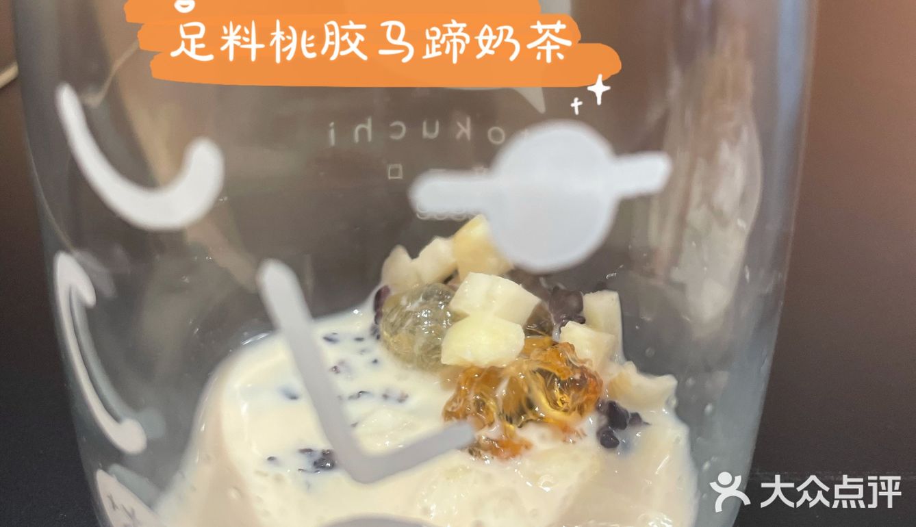 一口一个好滋味