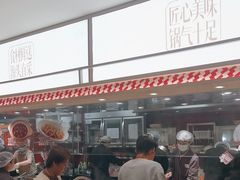 -乡村基·川味现炒大王(熙悦天街店)