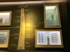 -上海中心大厦