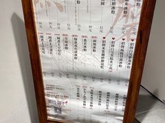 -甜心闲生传统手工冰粉(奎星楼店)