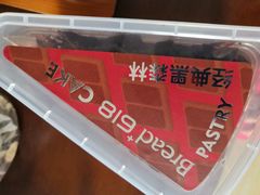 -Bread618面包生日蛋糕(欧亚商都店)
