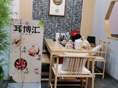 -耳博汇·采耳文化体验馆(陈家祠店)