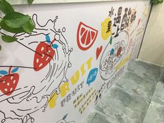 -学姐家酸奶铺(江大店)