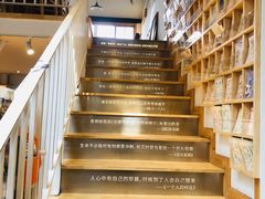 -猫的天空之城概念书店(苏州平江店)