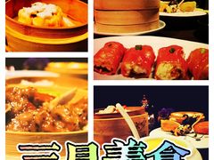 -万丽轩·粤菜(王府井金茂万丽酒店)