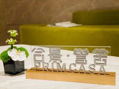 -成都合景誉舍全套房酒店