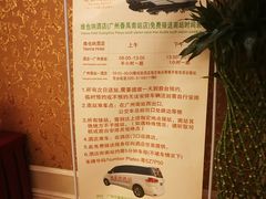 -维也纳酒店(广州南站高铁站店)