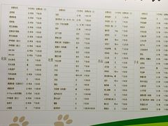 -仁普宠物诊所(住友昌盛新苑店)