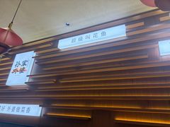 -孙家外婆•长春地标美食新名片(红旗街万达店)