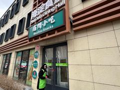 -眉州小吃(魏公村店)