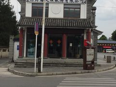 -大理古城旅游汽车客运站