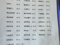-胖子菜馆(隆昌路店)