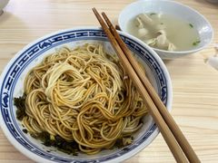 -盛兴面馆(真儒大厦店)