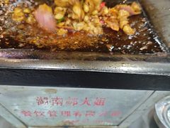 -郝大姐·乌龙山铁板烧(大学城三店)