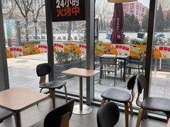 -汉堡王(北京三里屯购物中心)