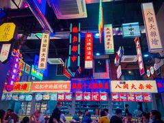-王庄阿咪海鲜大排档(象园店)