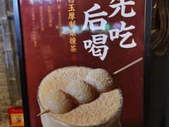 -半仙豆夫(安东老街店)