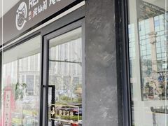 -酷以爬仙阁实体爬宠店·守宫·蜥蜴·专业繁育