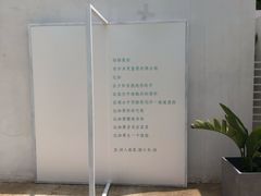 -海岛日记(养马岛店)