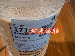 -瑞幸咖啡(汇星商业中心店)