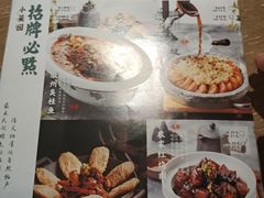菜单-小菜园新徽菜(芜湖镜湖苏宁店)