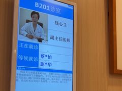 -上海广德中医门诊部